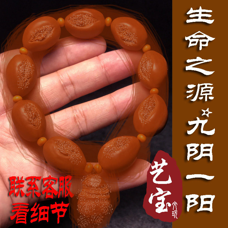 The source of life Nine Yin one Yang Wang Cai promotion and raise artifact Olive core Hu carved personality play hand string bracelet