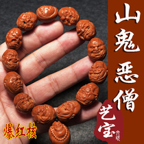 New mountain ghost evil monk Buddhas olive core carving small seed old red oil core text play bracelet chain hand-held mens plate play