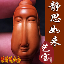 Jing Si Tathagatsu Buddha Jingxin Luohan Olive Nuclear Carving Single Seed Key Chain Pendant King Kong Bodhi Accessories