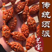 Su Gong Nangong five-year-old oil core red oil core must send a single-sided 18 eighteen Arhat head text to play with a long string necklace neck coat