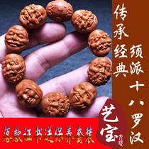 Sunan Gongshu School double-sided eighteen Arhats near-square round olive walnut olive core carved old oil core bracelet