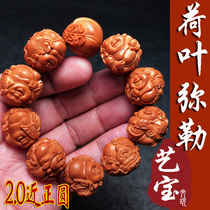 Sunan Gong eight lotus leaf Maitreya Buddha God of Wealth near the round pure hand-made olive core carving crystal core bracelet bracelet
