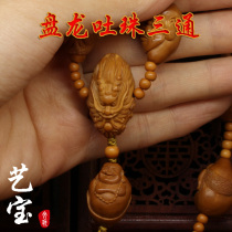 Olive core Hu carving special price Panlong spit beads three-way Buddha head pendant Single core star moon small Jin Gangwen play accessories