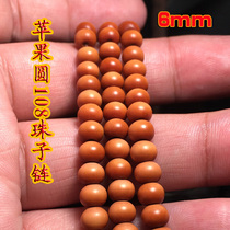 108 olive kernels Small round beads 6 apple round vegetarian beads Spacer beads DIY accessories Disciple beads Long string necklace Buddha beads