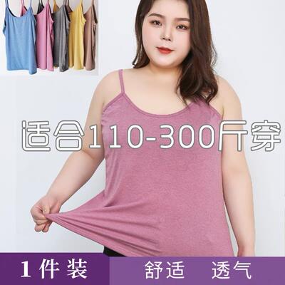 A chubby girl, a plus-size women's halter top, summer modal thin, extra-large size, loose base layer top that covers the belly
