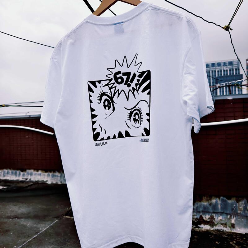 67 Cantonese Language Creative 260g Breathable Ootd Unisex [Zhang Nanhua Merchandise] T-Shirt