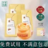 Товары от 仟草佰露旗舰店