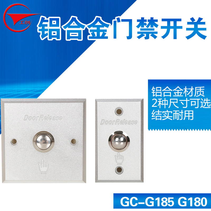 Work-creation brand aluminum alloy access door to switch long strip out of the door button 86 type out of the door switch