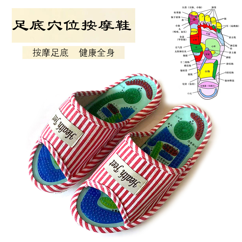 Korean Magnetic Therapy Massage Slippers, Acupoint Foot Therapy Shoes, Men's and Women's Foot Health Shoes, Couple's Home Summer Slippers