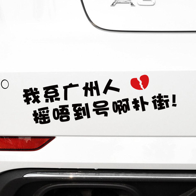 I'm from Guangzhou. I can't get the number. I'm stuck with the rear bumper, the door, the lamp, and the eyebrow.