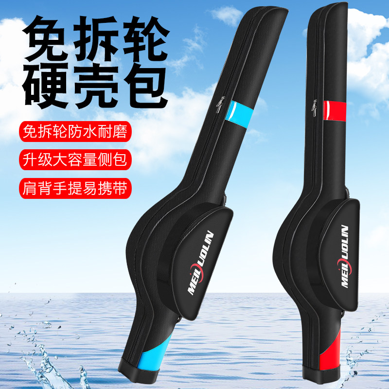 Luya bag sea rod bag fishing gear bag fishing bag fishing rod bag increase fishing gear bag 125 meters 1 2 meters