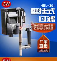 Sensen HBL-301 wall-mounted filter waterfall filtration pump 2W (oil stain handling function) hang-out style