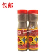 Taiwans Haifeng Century Red Ornamental Fish Feed Fortune Fish Blood Parrot Feed 230g Grains 260g Small Grain