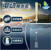 Golden Lija AS615 Electric Sand Cleaner Fish Tank Changer Pump Electric Suction Toilet Fish Shit Suction
