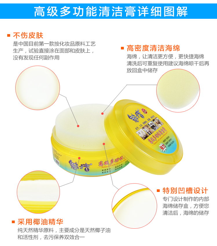 lọ xịt làm sạch đồ da Charm Jie đa năng làm sạch kem da làm sạch da da túi da chăm sóc túi khử trùng chất tẩy rửa - Nội thất / Chăm sóc da 	nước vệ sinh giày vải