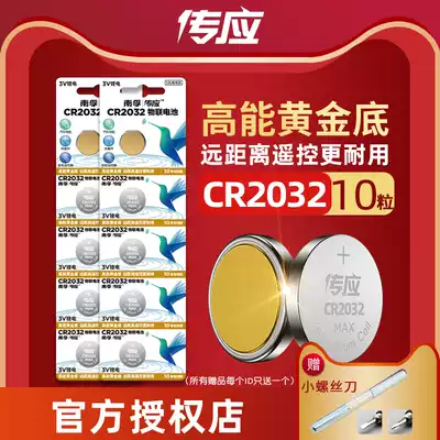 Pass button battery cr2032 CR2025 CR2016 CR1632 lithium 3v motherboard electronic scale weight meter car key remote control calculator watch round