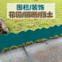 Outdoor fence Fence Soil decoration Plastic courtyard Garden fence Outdoor flower bed fence Partition fence Balcony