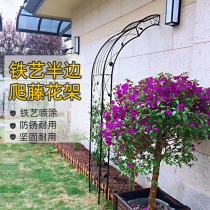Half Arches Flower Racks Climbing vines Iron Art Courtyard Outdoor Garden of the Shelf Unilateral Semi-Arched Flower Bracket