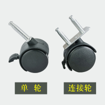 Miao Zhike planting box accessories wheel with brake universal wheel
