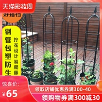 Flower stand climbing pergola Outdoor climbing moon pergola Flower pot Wrought iron balcony triangle plum rose plant flower stand