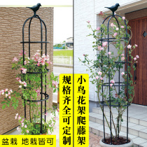 Flower shelf Climbing Vine Shelving Plant Outdoor Climbing Rack Moon Season Iron Wire Lotus Outdoor Garden Courtyard Blue Snowflake Bracket