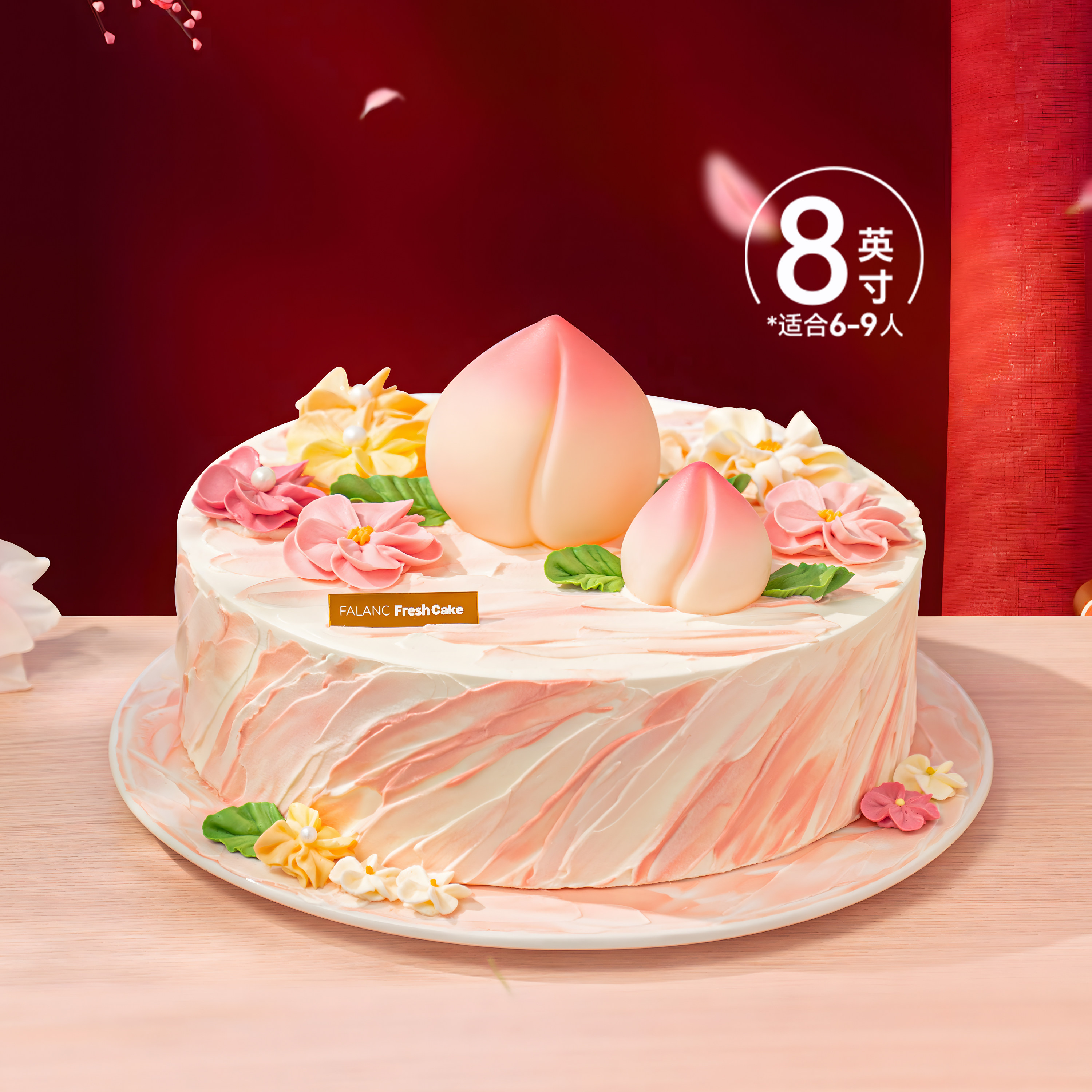 给长辈祝寿的FALANC仙寿花语蛋糕,北京上海广州深圳成都同城配送,送祝福的最佳选择!-生日-淘宝百科网