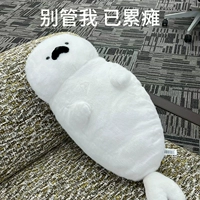 Белая лежащая осанка [70 см]