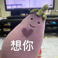 Кукла, плюшевая игрушка для мальчиков и девочек, успокаивающая подушка для обнимания, популярно в интернете, подарок на день рождения
