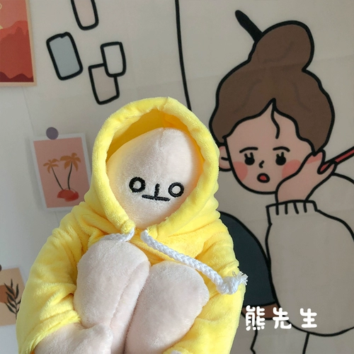 Красочная милая кукла, плюшевый кролик, игрушка, популярно в интернете, подарок на день рождения