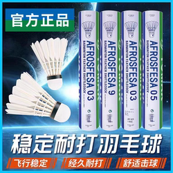 Uni-Resistant Badminton As9/03/05 Stable Windproof Indoor and Outdoor Professional Competition Training Balls 12 Pieces