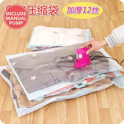 vacuum bag for clothes storage quilt big compression bag extra large bag foreign trade