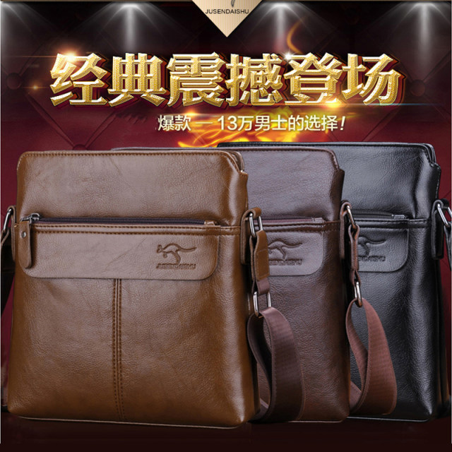 Fashion men's bag crossbody bag casual 2023 new trendy cowhide backpack business men's leather bag shoulder bag youth