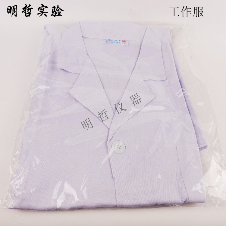 优质工作服实验室白大褂实验服长袖化学实验器材 教学仪器可开票