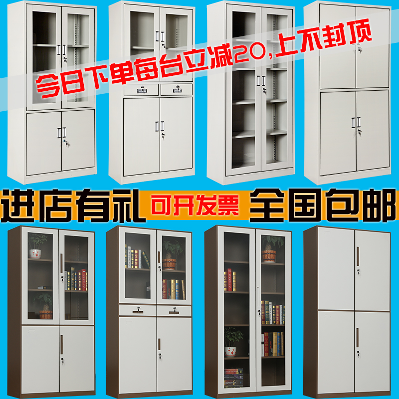 Office Metal Cabinet File Cabinet Steel Data File Cabinet