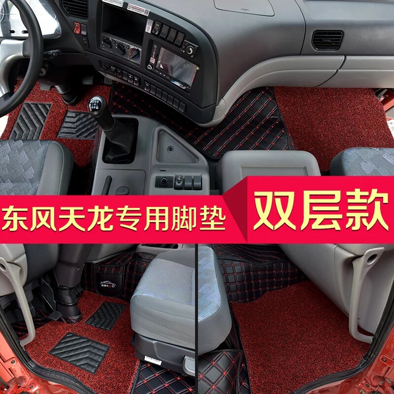 Dongfeng Tianlong flagship foot mat of the Tianjin Kr Tianjin Tianjin Die-Power Foot Pad All-encircled Mat