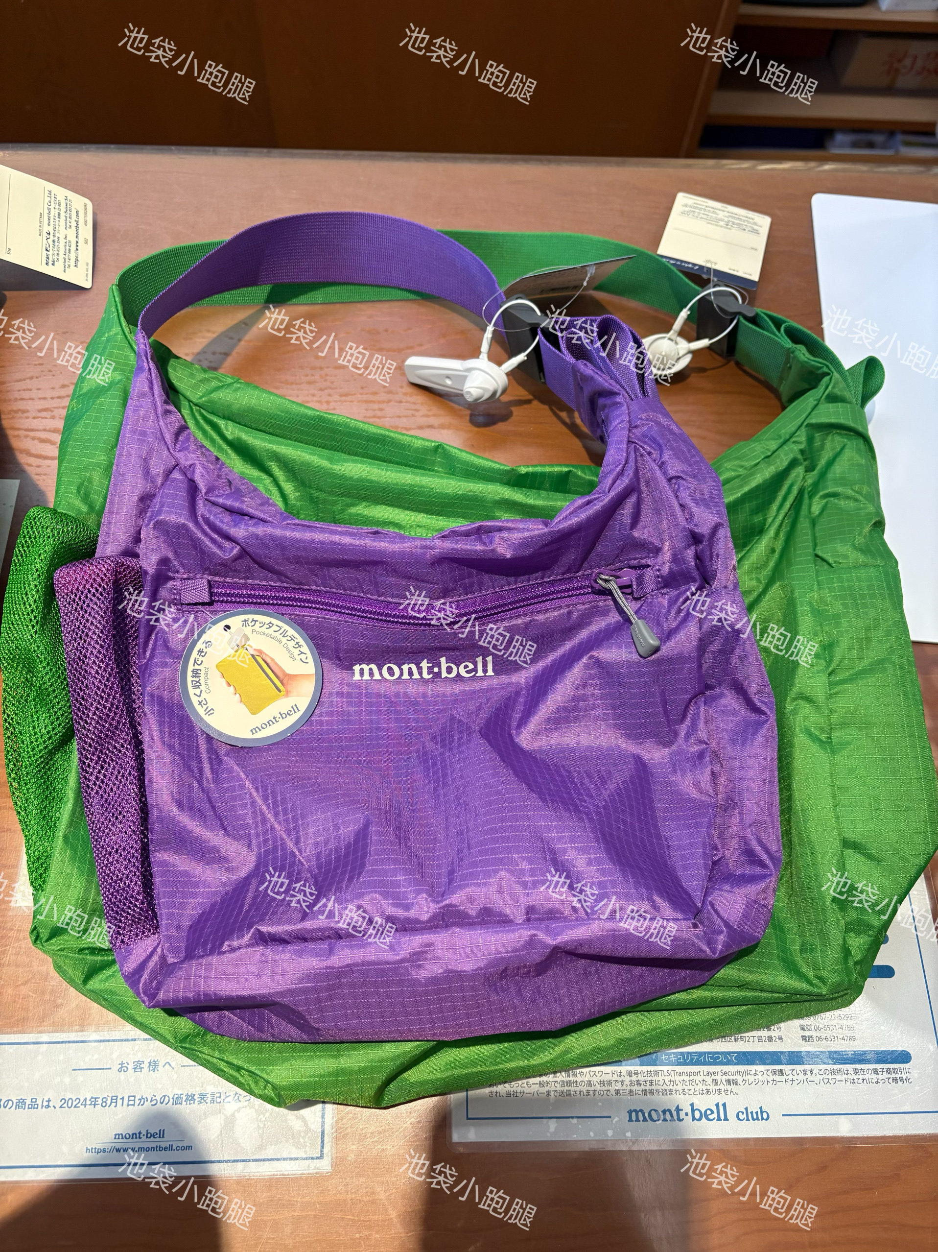 Montbell purple hiking bag, the perfect companion for outdoor