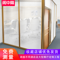 Glass high partition wall office tempered single double layer glass ribbon door shopping mall aluminum alloy indoor double-sided hollow Louver