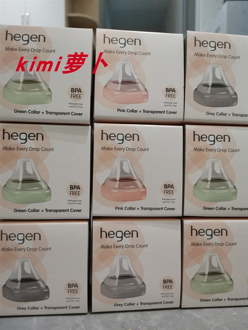 HEGEN Milk Bottle Original Accessories Bottle Cover Water Glass Cover Savings Gehgen Pacifier Cover Bull Oil Fruit Green