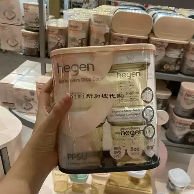 Singapore original Hegen multifunctional milk tank wide caliber PPSU snack breast milk storage sealed jar