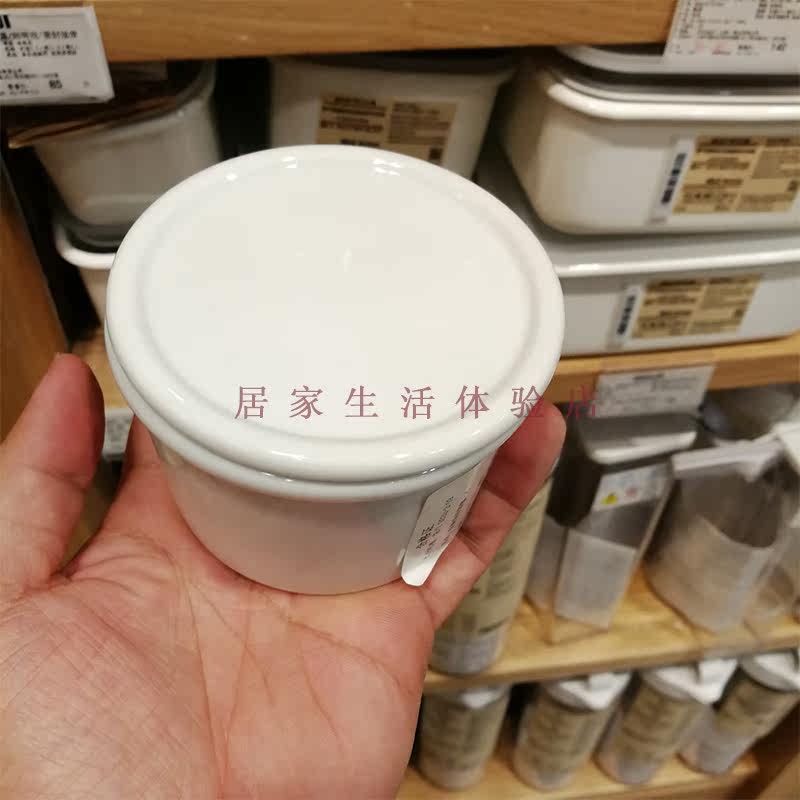 Muji無印良品白瓷保存容器帶蓋子罐子儲物罐儲物器皿國內代購
