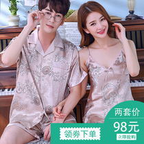 New lovers sleepwear summer Korean version ice silk men and women harnesses sexy cute cartoon fresh short sleeves slim fit