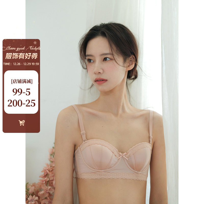 OllaBra Half Cup Seashells Cup Coalesco not empty Cup Underwear Satin Soft Steel Ring Comfort Beauty Back Bra Woman-Taobao