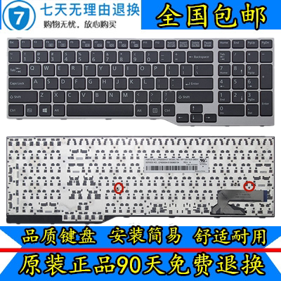 Fujistu Lifebook E753 E754 E756 Pn Mp-12S73Us-D85 Keyboard