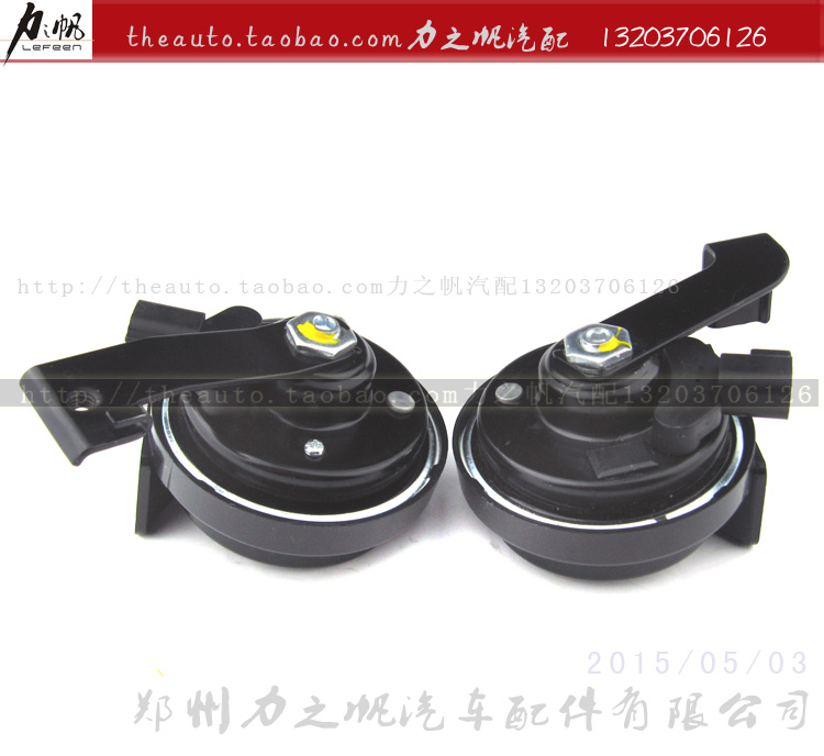 Áp dụng cho Buick Hideo gốc ốc sên nguyên bản đặc biệt còi còi xe cao và cặp giá thấp - Âm thanh xe hơi / Xe điện tử loa sub gầm ghế bãi