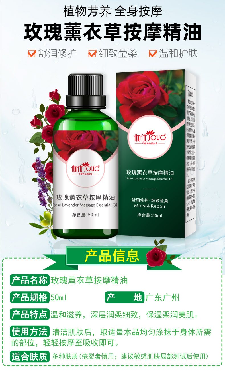 Massage cơ thể thiết lập hộp qua vai kinh tuyến cơ thể đẩy lùi lấy cào đẩy dầu làm đẹp thẩm mỹ chung không sốt. - Tinh dầu điều trị tinh dầu quế nguyên chất