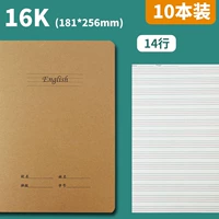 16K (английская книга) 10 книг