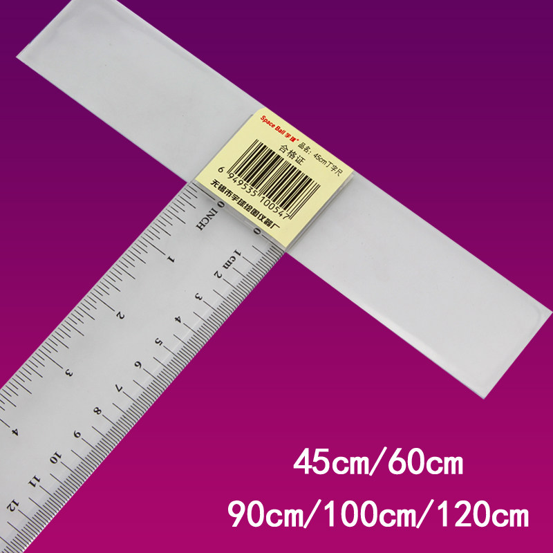 T-ruler drawing special 60cm90cm120cm1m civil machinery professional thickening drawing T-ruler mapping ruler