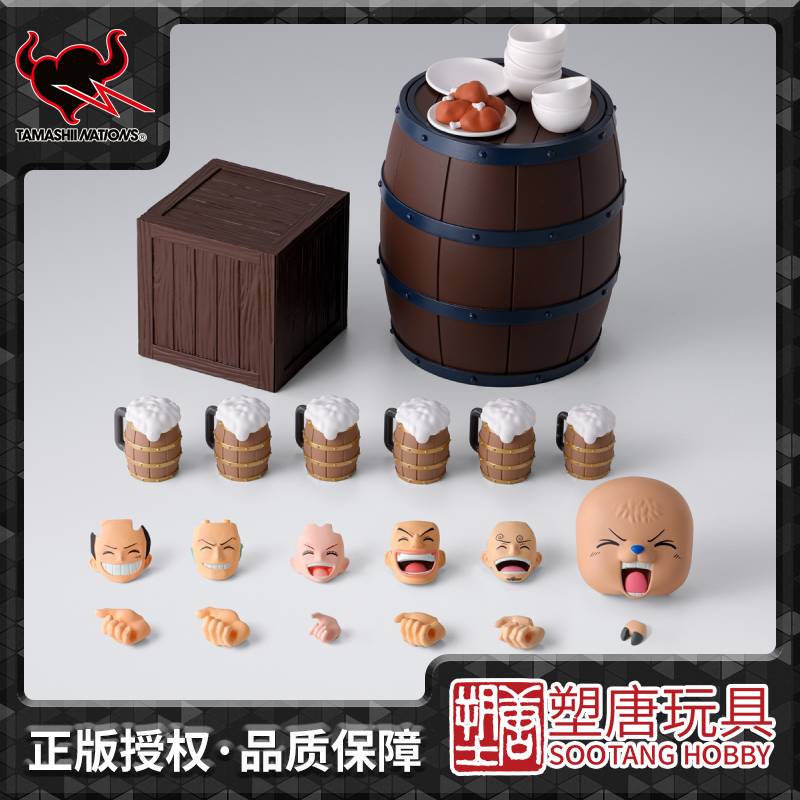 Bandai Spirits Shf One Piece Straw Hat Crew Banquet Deck Banquet Accessory Pack in Stock Bandai Spirits Shf One Piece Straw Hat Crew Banquet Deck Banquet Accessory Pack in Stock