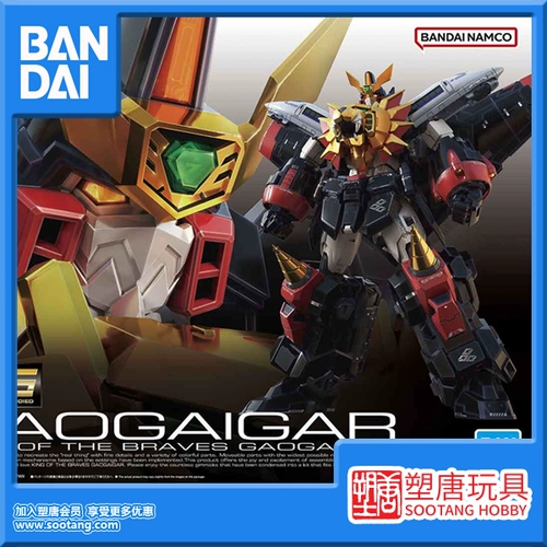 [] Модель ассамблеи Bandai RG Brave King Gaogaigar [Spot]