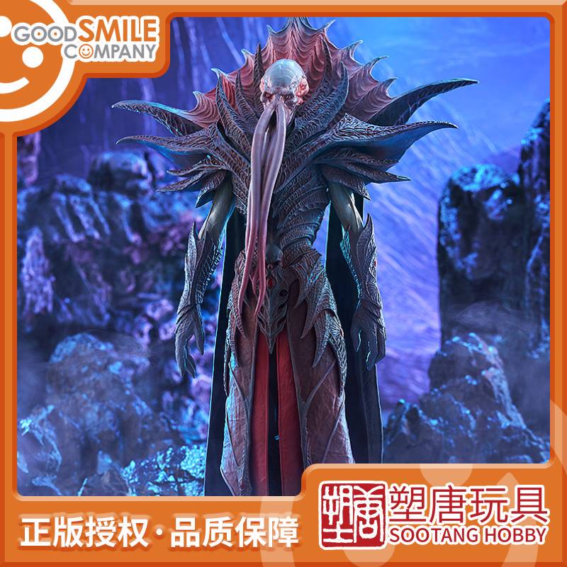 Plastic Figure Gsc Pop up Parade Sp Series Baldur's Gate Monarch in Stock